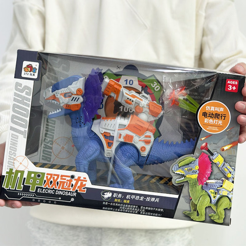 Children's Electric Dinosaur Toy Sounds and Lights Up Tyrannosaurus Rex Model Electric Walking Simulation Mechanical Dragon Stall Hot Sale