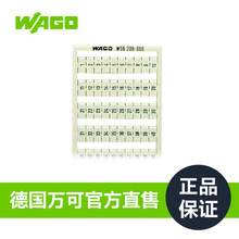 德国品牌WAGO万可官方直售厂家直销型号209-666