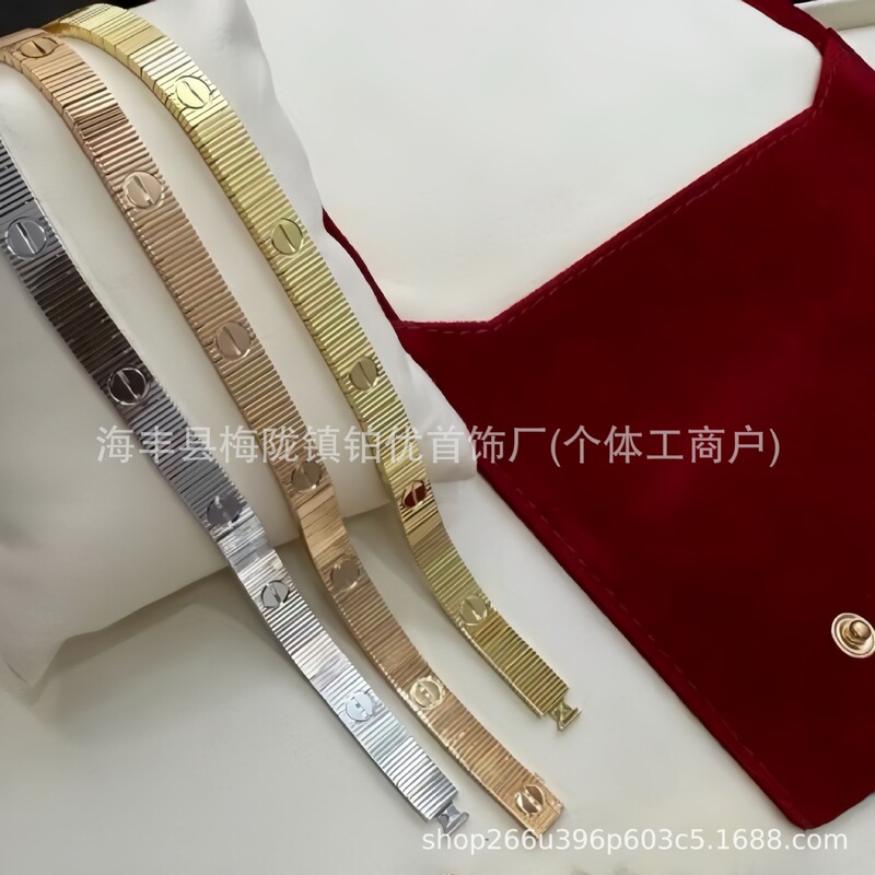 High-End Version of the New Cartier Love Threaded Stripe Snake Bone Bracelet V-Gold Cnc Precision Watch Strap Chain Cross-Border