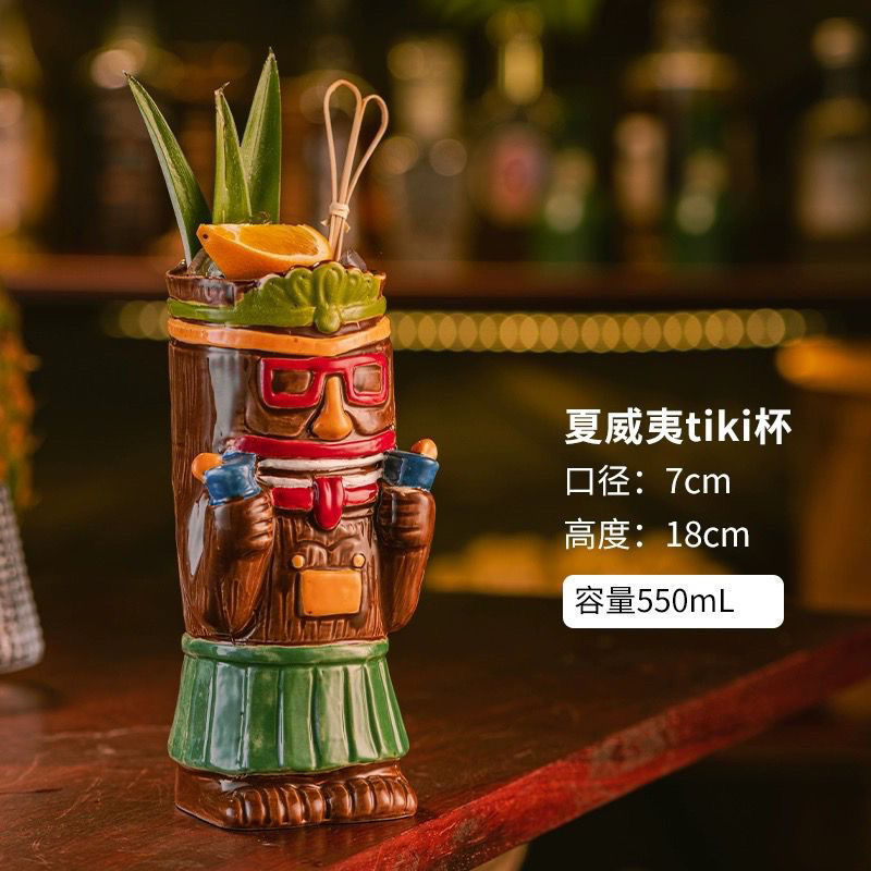 Estilo extraño Hawaiian Tiki Cup Tiki Cup Cocktail Glass Glass Ceramic Frosted Glass Drinking Glass Ideas