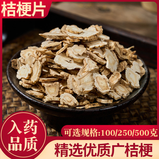 �۹�Ƭ�Ĵ���ș�ďV�۹���250g�۹��lƬ��ĥ�۹��۴�ʲ�
