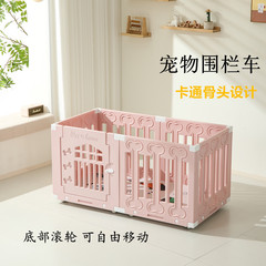 宠物狗狗围栏车滚轮可自由移动室内别墅中小型犬加高加厚栅栏狗笼