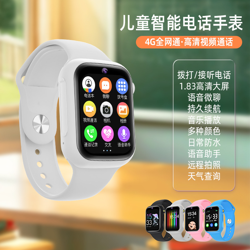 with synchronisation with phone
