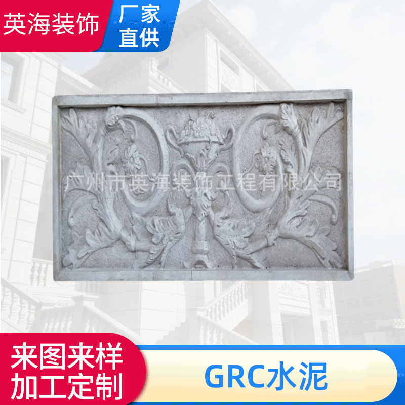 厂家供应泥塑grc浮雕玻璃钢壁画景观雕塑欢迎来电咨询订购树脂瓦