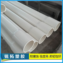 厂家销售PVC管 厕改排气管白色PVC管规格齐全 聚氯乙烯PVC管