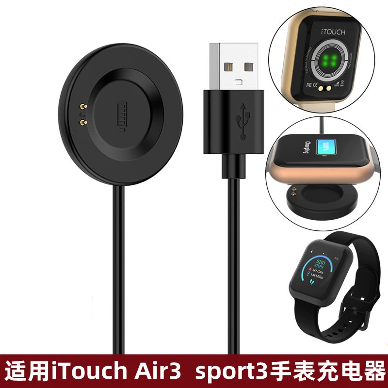 Зарядный кабель с магнитом для часов iTouch Air 4/3/SE, Sport3 Explorer 3