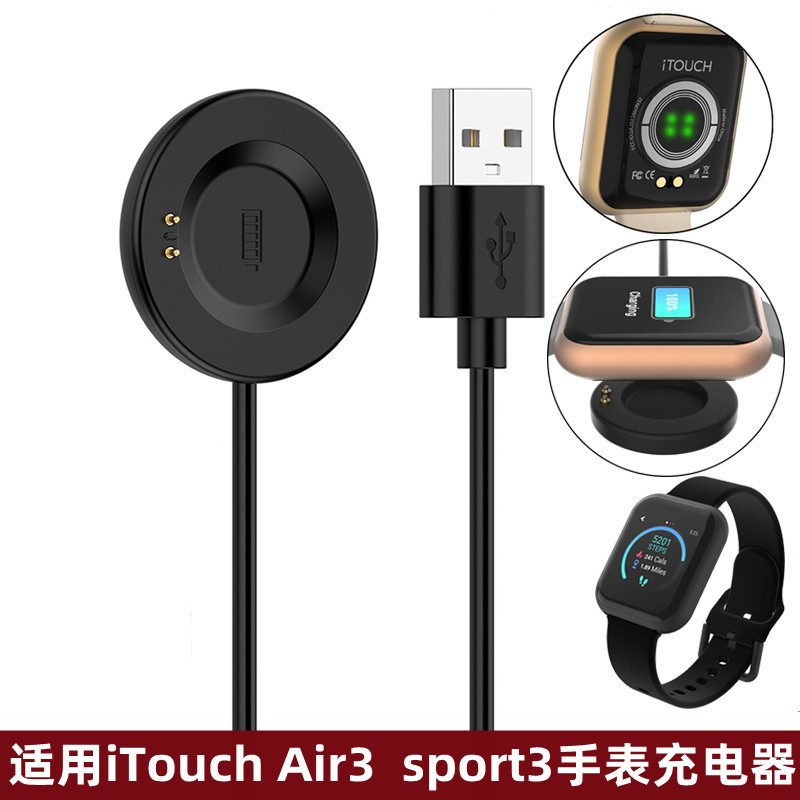 For iTouch Air 4 3 SE Watch Charger Sport3 Explorer 3 Magnetic Charging Cable