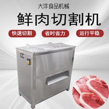 微冻猪肉切片机不锈钢材质多种切割尺寸现货销售猪口条猪皮切条机