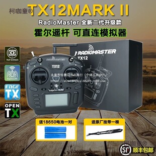 Radiomaster TX12�b����MK2��ģfpv��Խ�Cģ�M��ELRS�����u��̫��