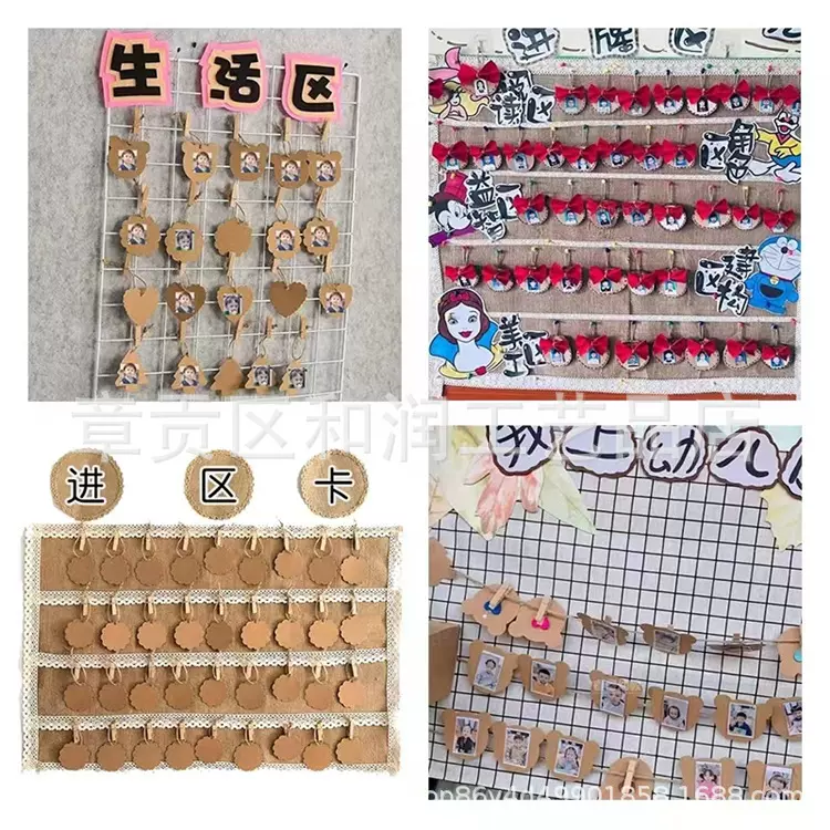 幼儿园区域规则吊饰环创进区材料装饰牛皮纸区角牌墙面布置材料品