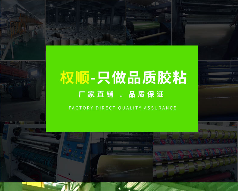 现货批发大卷透明封箱胶带宽4.2厚4.0快递打包胶带加厚带详情20