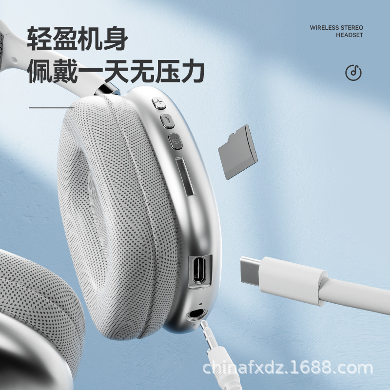 P9爆款头戴蓝牙耳机5.4无线立体声高音质带麦电竞手机耳麦|undefined