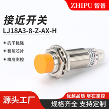 LJ18A3-8-Z-AX-Hֱ���������_NPN /PNP���]���������� �_�P������