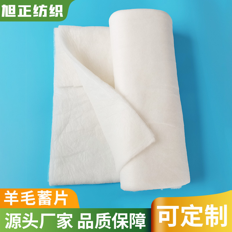 Imported superfine wool cotton coarse quilt core with wool flake animal hair filler sample production Imported superfine wool cotton coarse quilt core with wool flake animal hair filler sample production