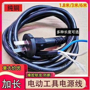 3��6���~��о���^�Դ��늄ӹ��߾�1.8�ײ����L�ȟ���ܛƤ�Դ��