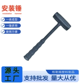 农机配件;工农业塑料;锤子
