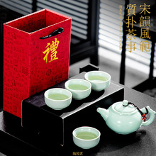 功夫茶具套装伴手礼家用茶壶定窑茶杯商务活动公司开业礼品印logo