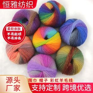 �ʺ���ë����Ⱦ���u��ë���־�DIY����ñ������ʺ��д���ë���F