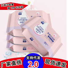 30Ƭ�b��ˮ��Ů���l���������˽̎��Ůͨ���o����ˬ��ꎝ񼈽�