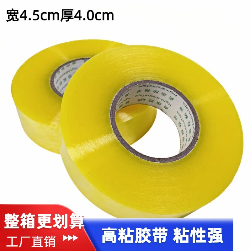 宽4.5 厚4.0 主图