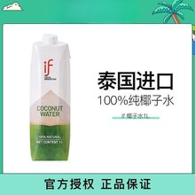 ���]ifҬ��ˮ1L̩���M�ں�늽��|��Ҭ��ˮҬ��ˮ��ͥ�bҬ֭���