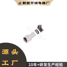 PP0436601 二线卡子C1 200*10*15/X汽车防水连接器 国产护套
