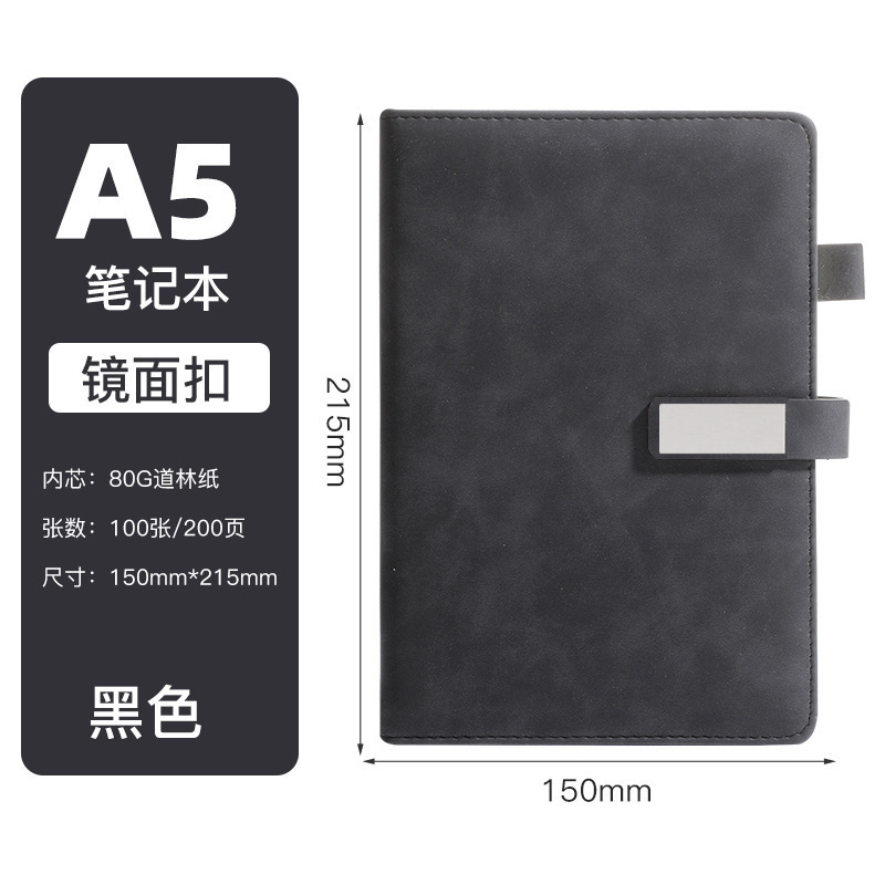 [철 공제] A5 블랙