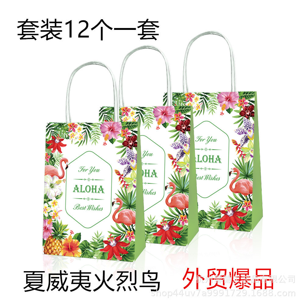 BD013亚马逊 夏威夷火烈鸟  菠萝 夏天节日派对 购物礼品手提袋