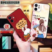 �m���iphone12�֙C���O��l2���ziPh0ne12��iphne12Ƽ��12���o��A