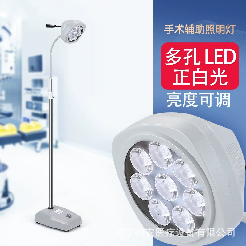 Медицинская хирургическая лампа, бестеневая лампа холодного света, вертикальная регулировка рулевого управления, инспекционная лампа, вспомогательное освещение для полости рта, гинекологии