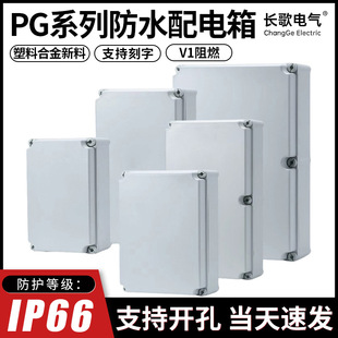 PGϵзˮ IPCwԴ⹤IӾж