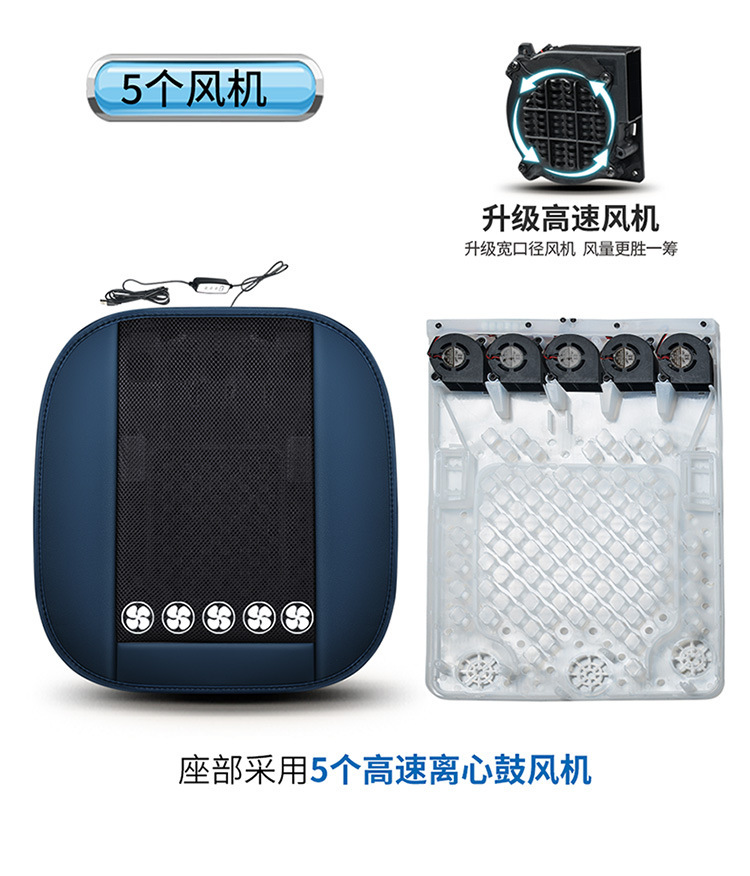 Cross-Border Car Seat Cushion, Summer Cooling and Ventilation Seat Cushion, Massage Breathable Cooling Fan, Car Ice Silk Cooling Pad