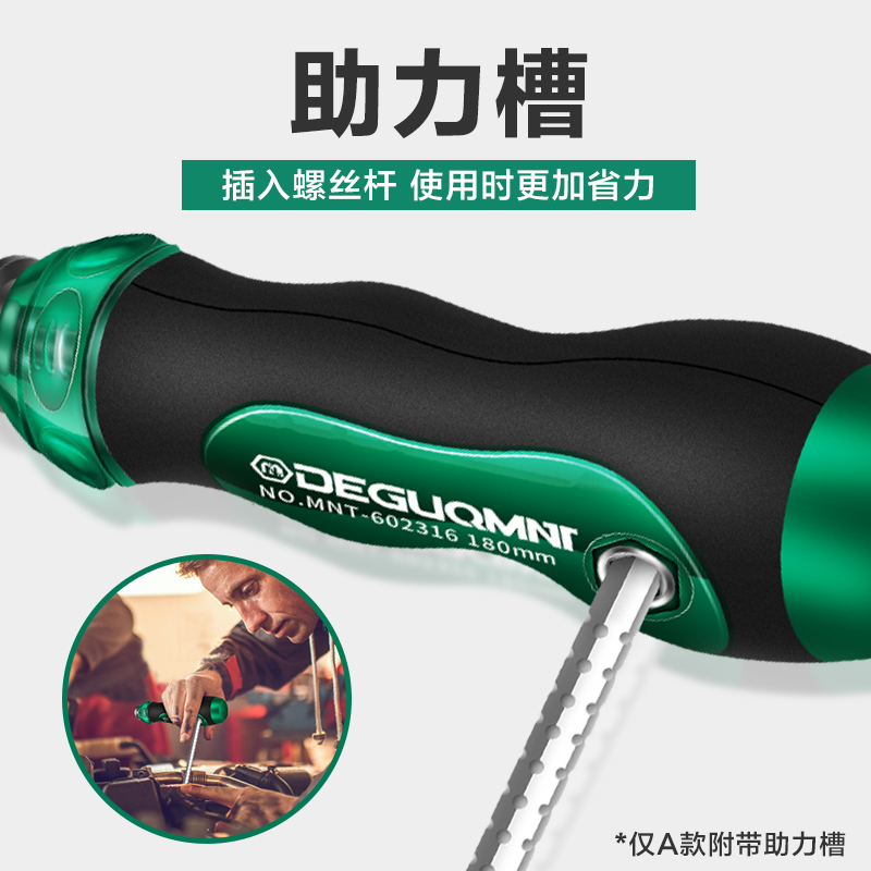 German Mernet®Juego de destornillador de doble propósito, herramienta de destornillador triangular de una sola palabra cruzada, destornillador pequeño de ciruela