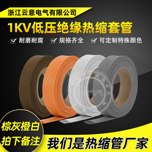 �ػҳ�ɫ1kv�͉���ˮ�^��늹�늾����o���ܹ� �ɱ����տs�׹�