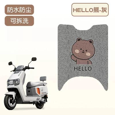 Motorcycle Modification Accessories, Electric vehicle foot mat - hello-bear-wire-loop-material-waterproof-and-dustproof