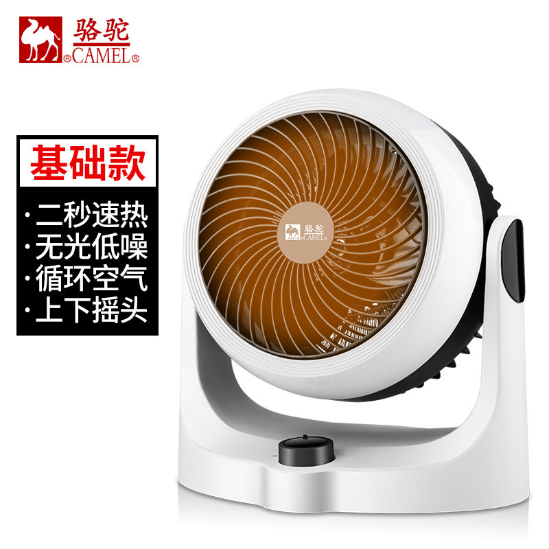 取暖器冷热两用空调扇循环电风扇小型冷暖省电暖气浴室暖风机|undefined