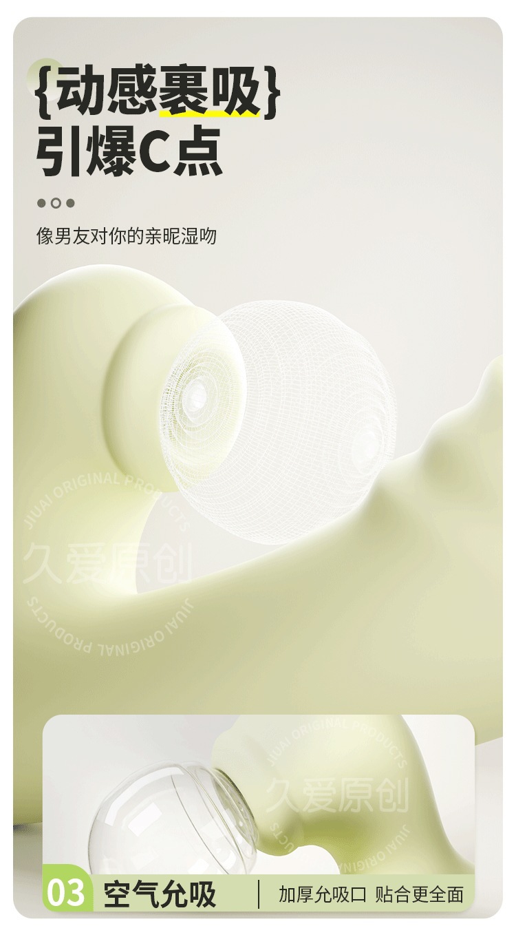 Jiuai Silicone Rechargeable Clitoral Stimulator with Vibration and Suction — detail image 9