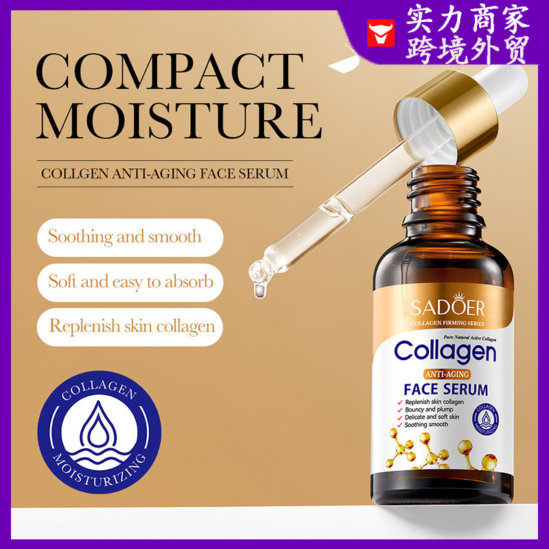 Amazon's varios productos de cuidado facial hidratantes de esencia de vitamina C naranja, comercio exterior, fábrica transfronteriza, venta al por mayor