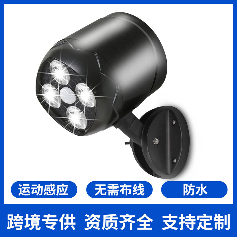 Cross-Border 8-Watt 4-Led Spotlight Outdoor Courtyard Light Garden Floodlight Human Body Sensor Integrated Street Light Solar