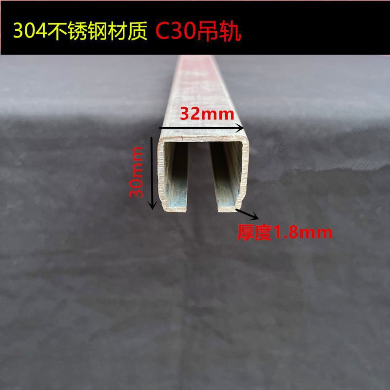 c30 吊りレール、温室レール、プーリー、ステンレス鋼吊りプーリー、スライドドアスライドレール、工業用スライドドアスライドレールのフルセット|undefined