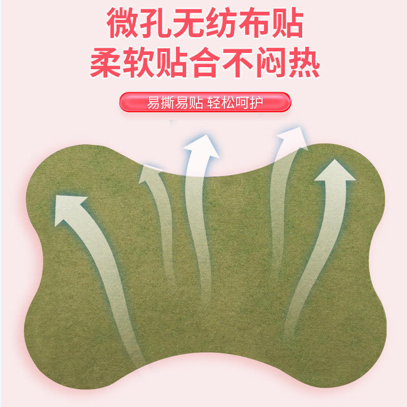 南京同仁堂の緑の金の家の美脚は灸を貼って温灸を貼って艾草を貼って玉の足を貼って足の看護を貼って貼ります。|undefined