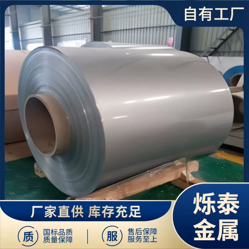 现货彩涂卷0.2mm---1.5mm 彩钢卷镀铝锌彩涂板定制深灰色彩钢瓦