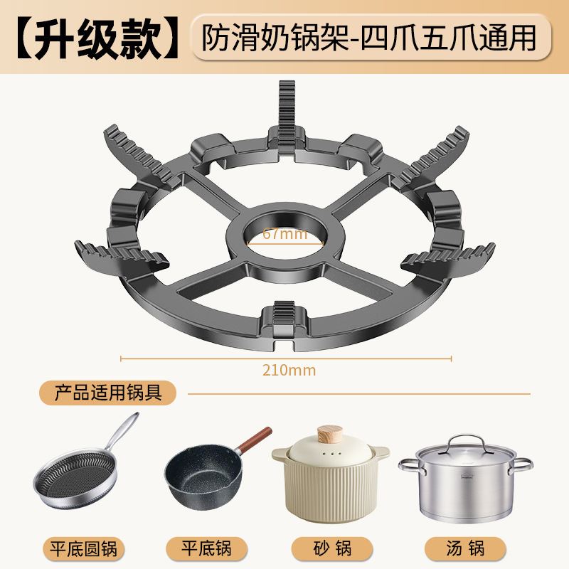 ガスストーブ滑り止めブラケットユニバーサルストーブスタンドホルダー小型ポットミルクポット中華鍋キッチン滑り止めガスストーブブラケット|undefined