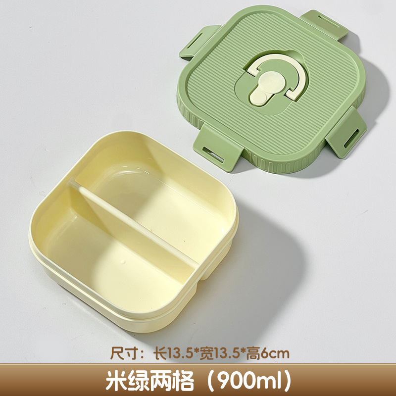 角型鮮度保持ボックス冷蔵庫専用大容量食品級収納ボックスマイクロ波加熱多機能分格密封ボックス|undefined
