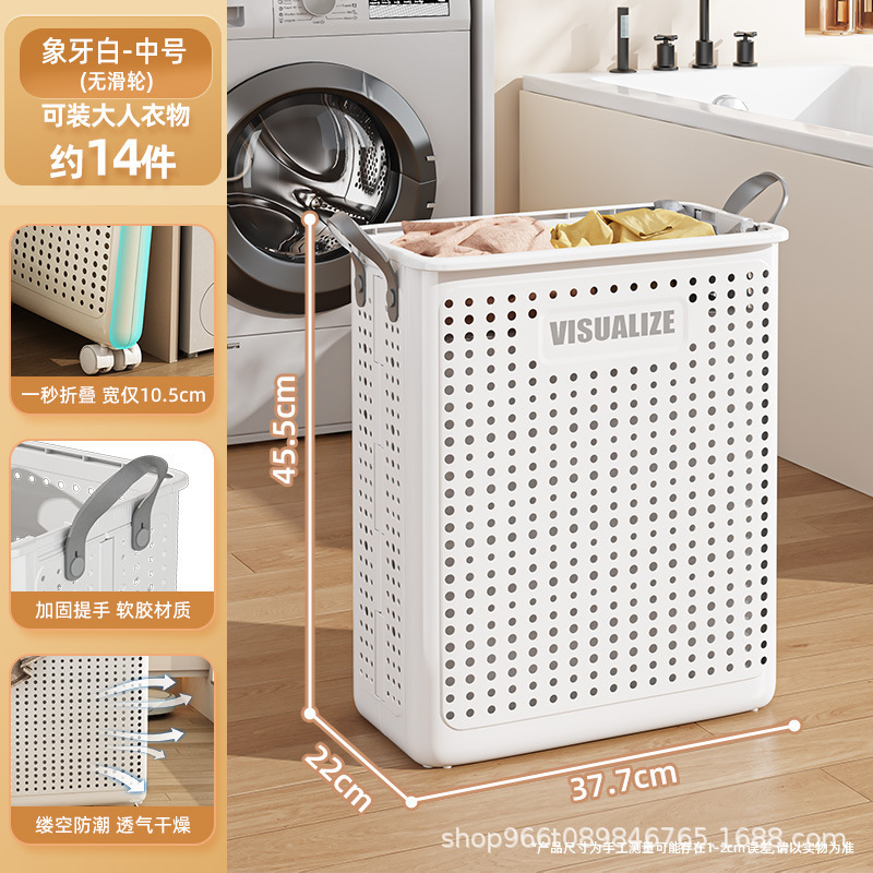 見栄えの良い汚れた衣類バスケット、家庭用折りたたみ式汚れた衣類収納バスケット、汚れた衣類バスケット、浴室の衣類収納品|undefined