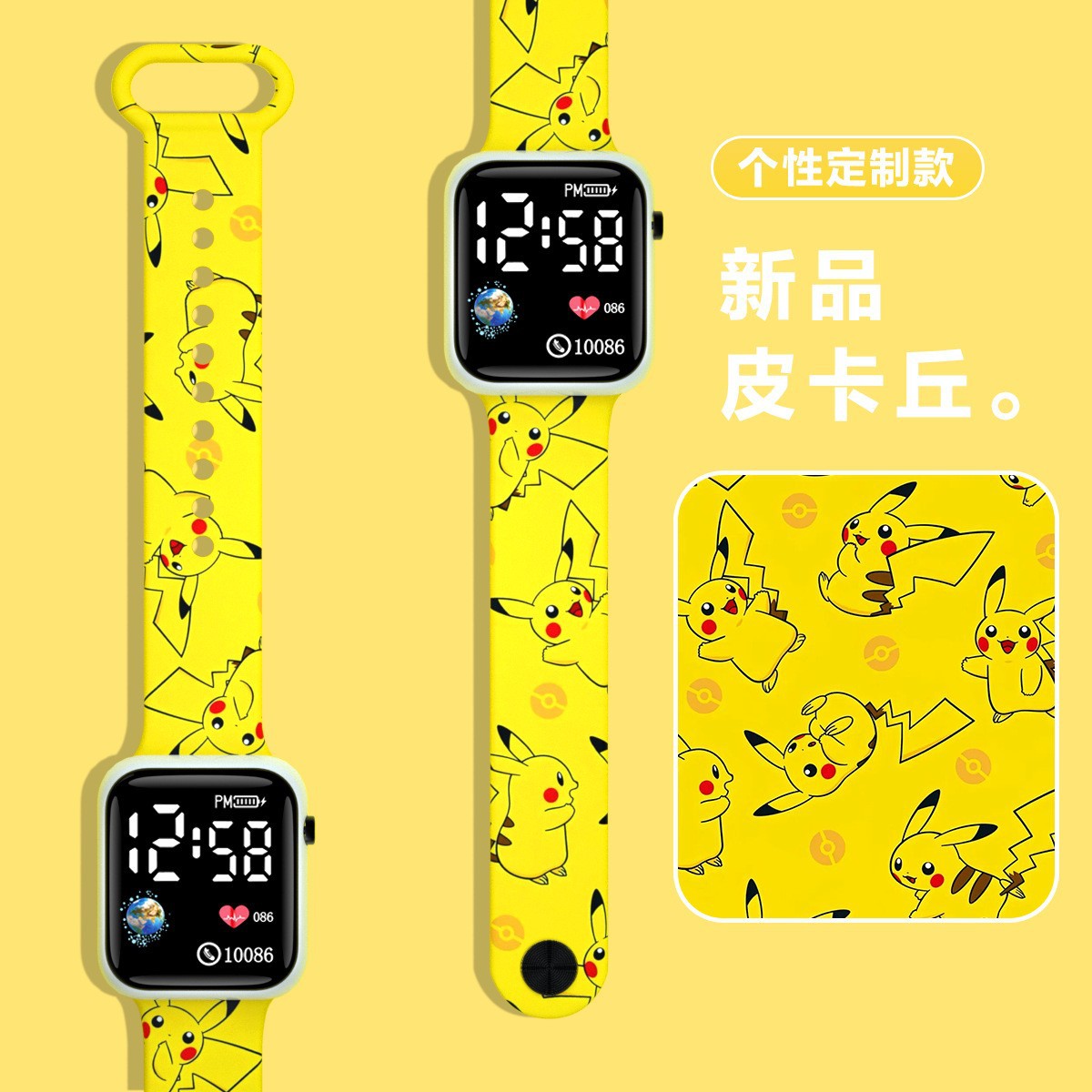 New Cute Graffiti Color Printing Cartoon Student Led Digital Watch Fashion Square Couple Sports Button Digital Watch