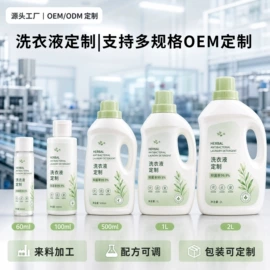 私处保养;身体护理套装;湿巾纸