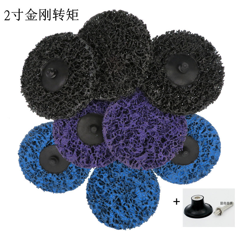 2寸50mm黑金刚转聚砂碟打磨片除锈抛光碳化硅砂碟紫色网状纽扣扭