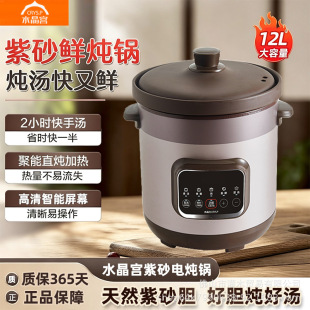 ˮ���m12L����ȫ�Ԅ������������ö๦����ɰ�Ҝ�側������ɰ�