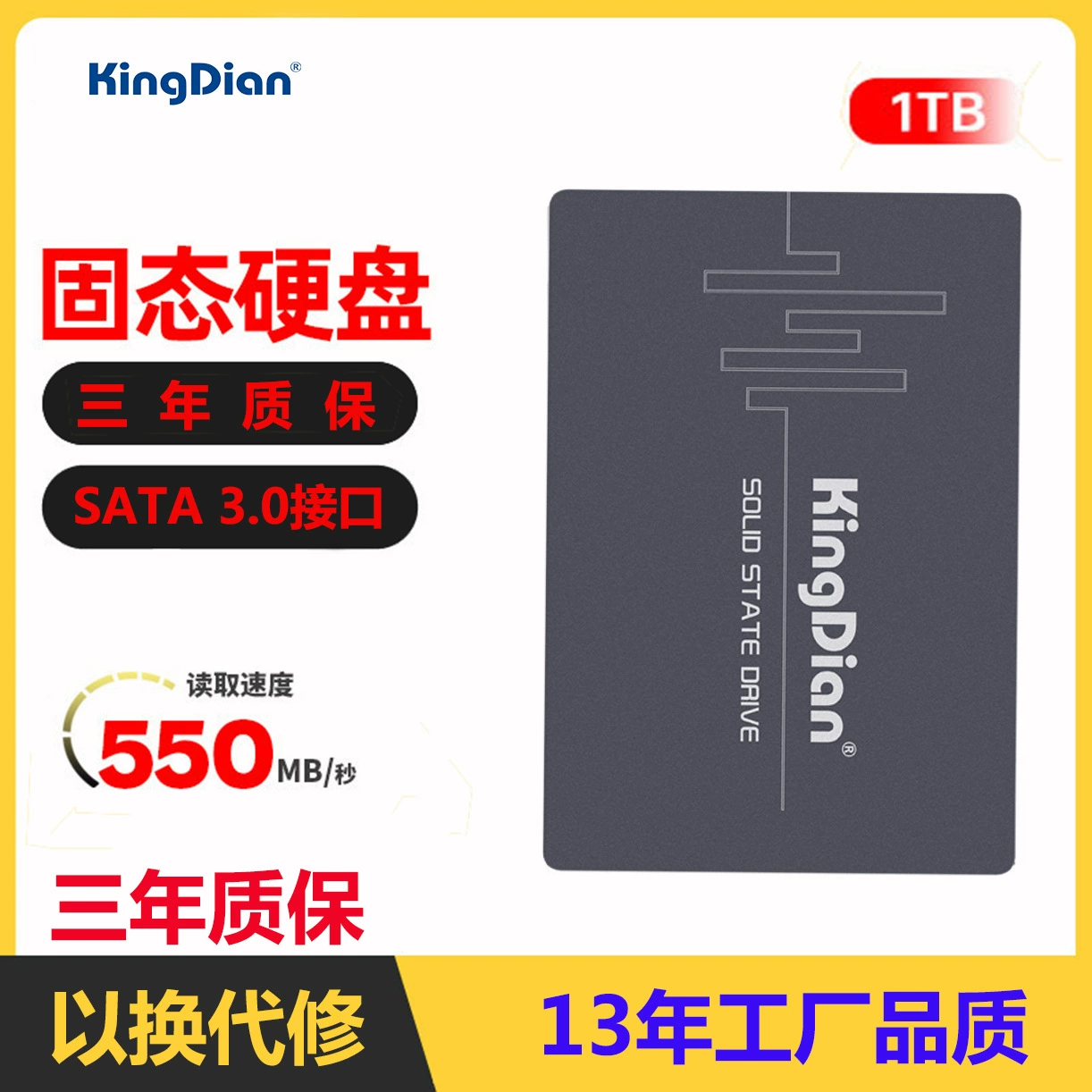 Твердотельный накопитель (KingDian) 1 ТБ, 2.5-дюймовый SATA III, скорость до 550 МБ/с